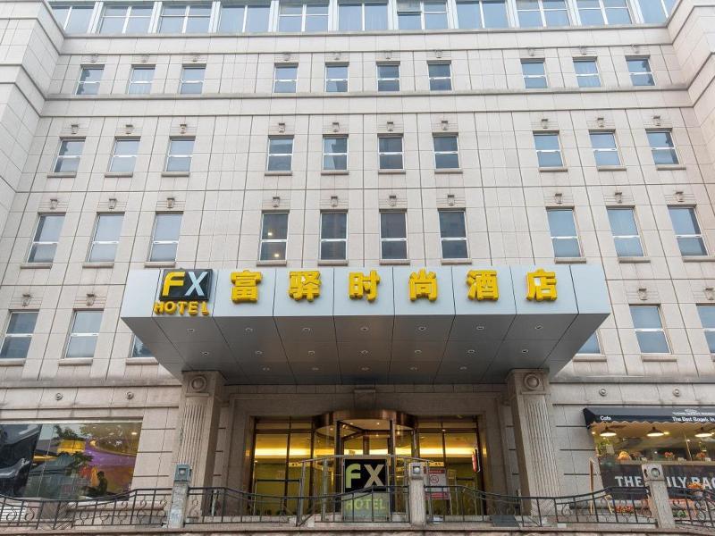 Fx 호텔 얀샤 베이징 외부 사진